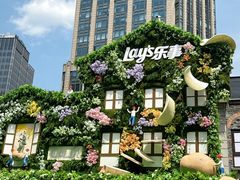 -Calix&Lay's(新天地店)