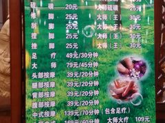 -印象·浅水湾(百乐门大厦店)