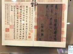 -台北故宫博物院