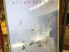 -西西弗书店&矢量咖啡(来福士广场店)