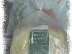 黄油土司-巴黎贝甜(大宁国际商业广场店)