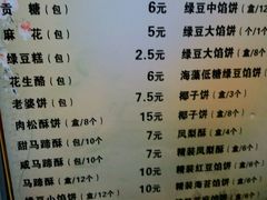 -阿吉仔(大元路店)