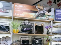-爱革·奢品·鞋包·衣物·家居(博荟广场店)