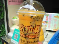 招牌马拉桑-马拉桑果汁(龙头路总店)