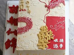 -你好独角兽·蛋糕甜品