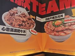 -熊吞·大碗丼烧肉饭(西市场嘉华店)