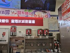 -蜜雪冰城(新北万达一店)