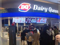 门面-DQ·蛋糕·冰淇淋(南开大悦城2F店)
