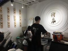 -禅泉冰粉(24城店)