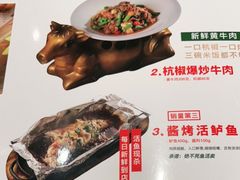 -新白鹿餐厅(银泰西湖文化广场店)