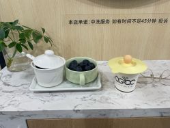 -倾城护肤造型
