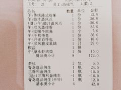 -金时代顺风大酒店(静安大融城店)