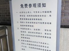-秦始皇帝陵博物院-丽山园