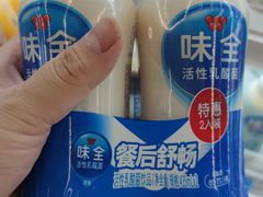 -大润发(浒关店)