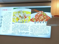 -陈大锅·岳阳鱼馆·地道岳阳菜(美食街店)