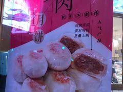 -老大昌(淮海中路店)