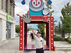 -中粮·祥云小镇