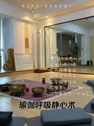 -吾之瑜生瑜伽普拉提学院