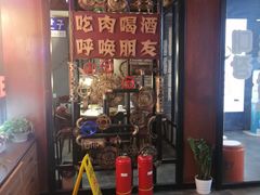门面-·缸桶屋·韩式牛肋条自助烤肉(西湖D11店)