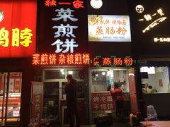 -吉林大学(前卫南区)
