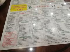 菜单-仁信老铺(华盖路店)