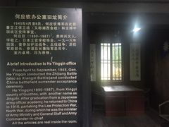 -中国人民抗日战争胜利受降纪念馆