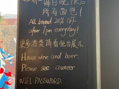 -BAKER&SPICE(祥云小镇店)
