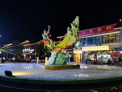 -清真·伊清阁餐厅