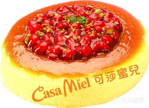 可莎蜜兒(南肖埠店)樱桃芝士蛋糕图片