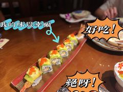 -古田居·特色寿司料理(星之岛旗舰店)