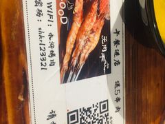-忠义水浒烤肉(体育西路店)