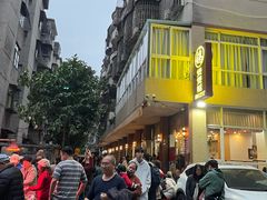 -煲煲掂风味煲仔饭餐厅(西区店)