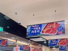 -海底捞火锅(天津SM城市广场店)
