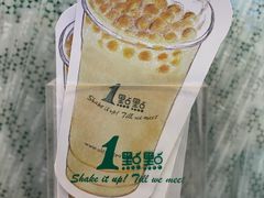 -1点点(西山万达金街店)