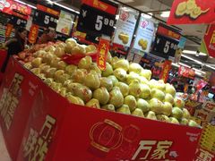 -华润万家(荔湾店)