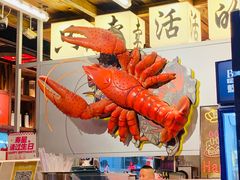 -熊记虾王·小龙虾(东晓南店)