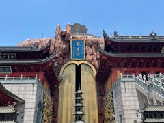 -上海东林寺(金山区)