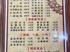 -曹家小厨(贵阳路店)