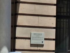 -国家绿色发展基金股份有限公司