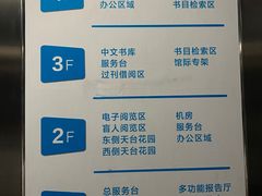 -黄埔区图书馆(大沙街分馆)