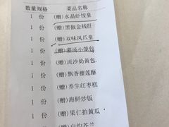 账单-万龙洲海鲜(南新仓店)