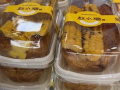 -赵小璐快乐甜品蛋糕(平安路店)