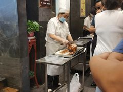 -全聚德(和平路店)