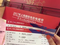 -大光明电影院(南京西路店)