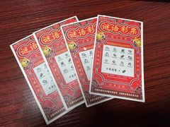 -剧狐剧本杀(徐汇1号店)