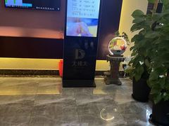 -大桶大足浴(瞿溪路店)
