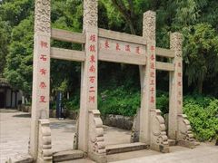 -狼山风景名胜区