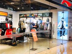 -天河城购物中心