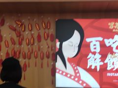 -冒菜西施·非遗冒菜(总店)