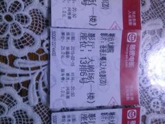 塘沽大剧院-塘沽大剧院